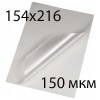 Пленка для ламинирования A5 (154 x 216 мм) 150 мкм глянцевая, 100 пакетов